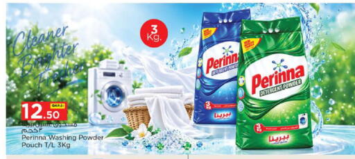available at Nesto in Qatar - Al Khor