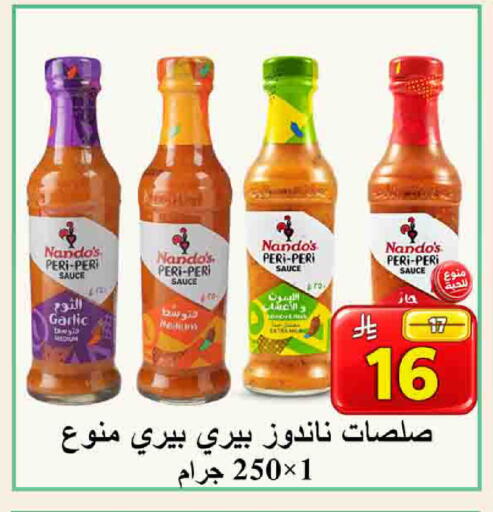 Garlic available at شركة محمد فهد العلي وشركاؤه in مملكة العربية السعودية, السعودية, سعودية - الأحساء‎