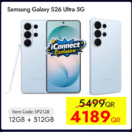 available at آي كونكت in قطر - الشحانية