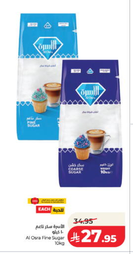 available at LULU Hypermarket in KSA, Saudi Arabia, Saudi - Ta'if