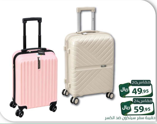 available at تخفيضات العائلة in مملكة العربية السعودية, السعودية, سعودية - الرياض