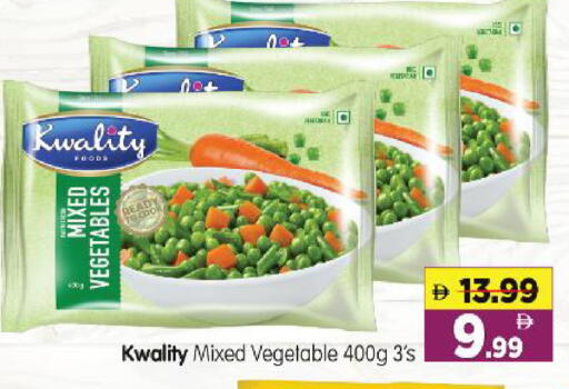 available at هايبر ماركت المدينة in الإمارات العربية المتحدة , الامارات - أبو ظبي