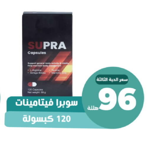 available at صيدلية المتحدة in مملكة العربية السعودية, السعودية, سعودية - خميس مشيط