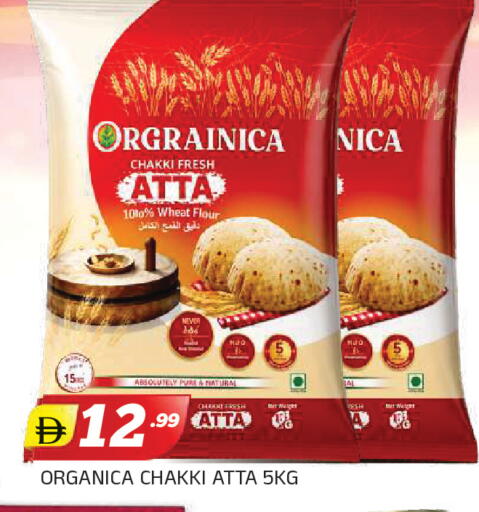 available at AL MADINA in UAE - Sharjah / Ajman