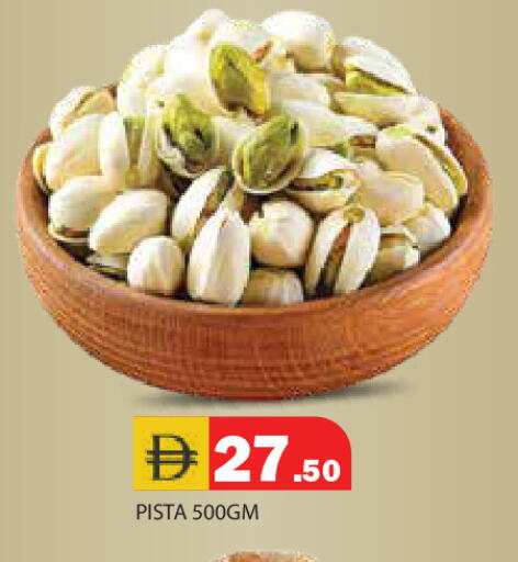 available at سنابل بني ياس in الإمارات العربية المتحدة , الامارات - رَأْس ٱلْخَيْمَة