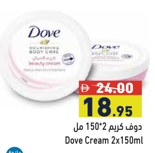 available at Aswaq Ramez in UAE - Dubai