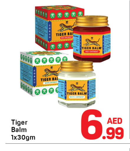 available at دي تو دي in الإمارات العربية المتحدة , الامارات - دبي