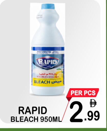 available at مركز الجمعة in الإمارات العربية المتحدة , الامارات - الشارقة / عجمان