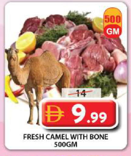 available at Grand Hyper Market in UAE - Sharjah / Ajman