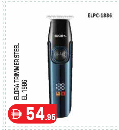 available at Baniyas Spike  in UAE - Abu Dhabi