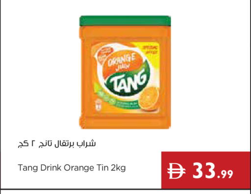 Orange available at إسطنبول سوبرماركت in الإمارات العربية المتحدة , الامارات - ٱلْعَيْن‎