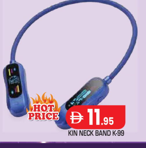 available at Baniyas Spike  in UAE - Abu Dhabi