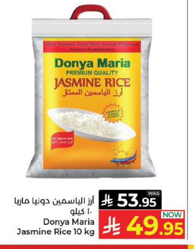 available at كبايان هايبرماركت in مملكة العربية السعودية, السعودية, سعودية - ينبع