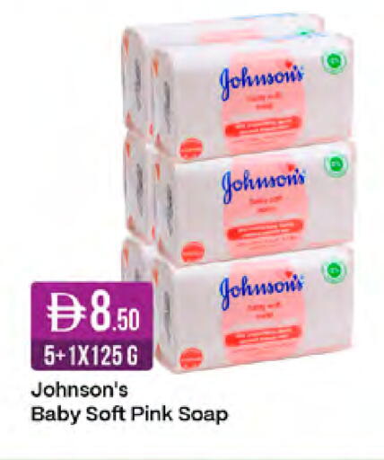 available at West Zone Supermarket in UAE - Sharjah / Ajman