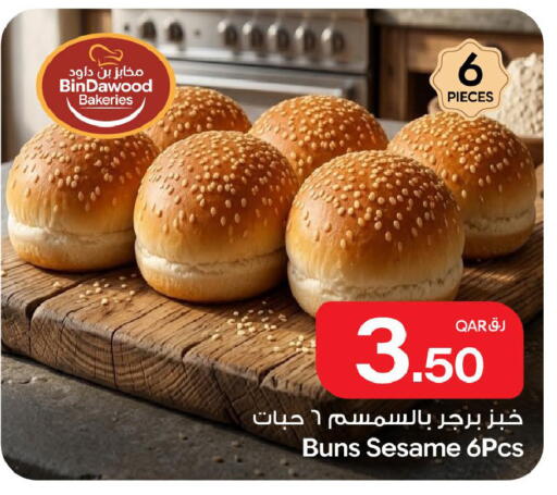 Sesame available at بن داود in قطر - الدوحة