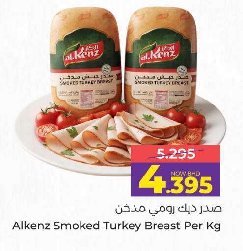available at Day to Day Discount Center in Bahrain