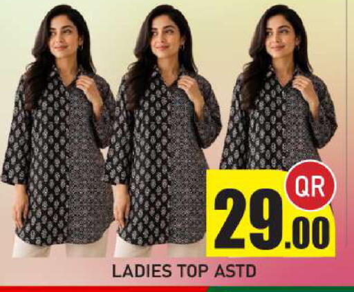 available at New Stop n Shop @Fereej Bin Omran in Qatar - Al Wakra