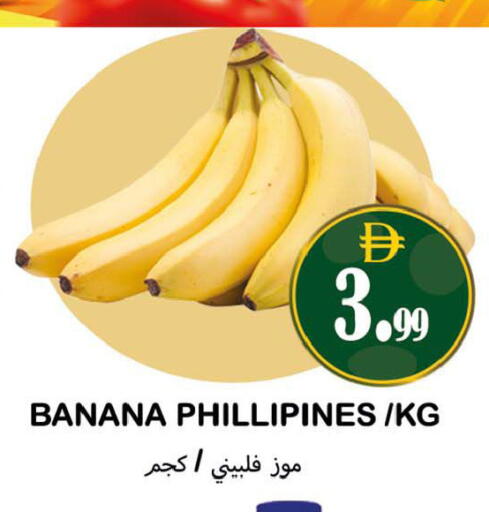 Banana available at Souk Al Mubarak Hypermarket in UAE - Sharjah / Ajman