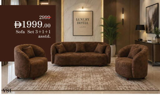available at Nesto Hypermarket in UAE - Fujairah