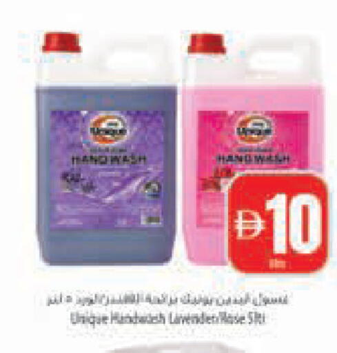 available at Safeer Market in UAE - Abu Dhabi