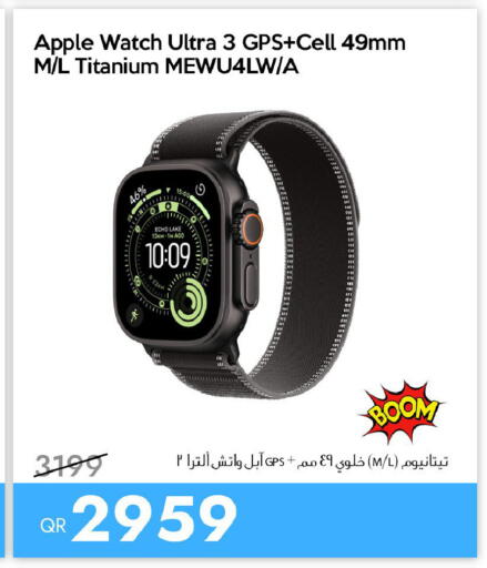 Apple available at آي كونكت in قطر - الضعاين