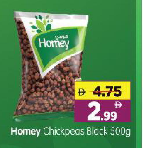 available at هايبر ماركت المدينة in الإمارات العربية المتحدة , الامارات - أبو ظبي