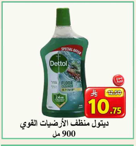 available at شركة محمد فهد العلي وشركاؤه in مملكة العربية السعودية, السعودية, سعودية - الأحساء‎