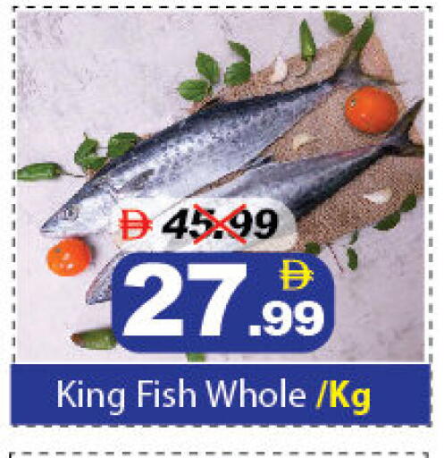 available at DESERT FRESH MARKET  in UAE - Abu Dhabi