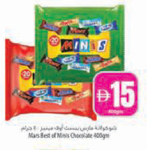 available at Safeer Market in UAE - Abu Dhabi
