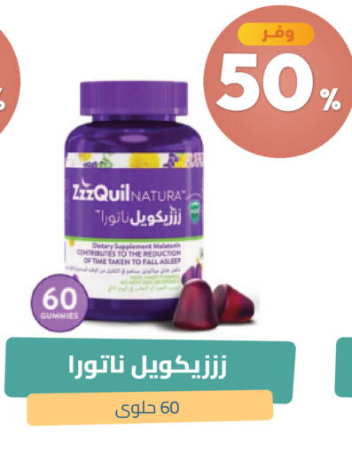 available at صيدلية المتحدة in مملكة العربية السعودية, السعودية, سعودية - خميس مشيط