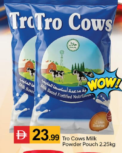 available at سوق طلال in الإمارات العربية المتحدة , الامارات - دبي