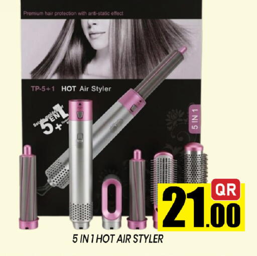 available at Shop n Smile Hypermarket in Qatar - Al Khor