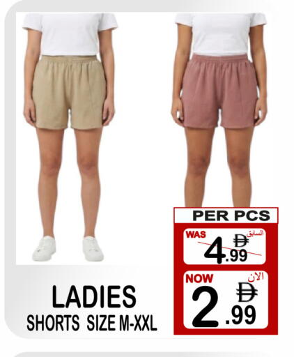available at Gift Point in UAE - Dubai