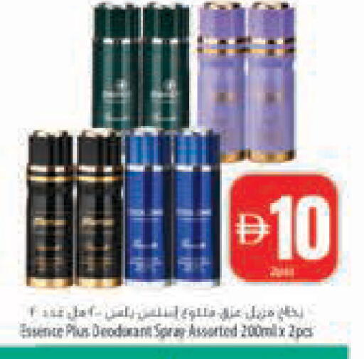 available at Safeer Market in UAE - Abu Dhabi
