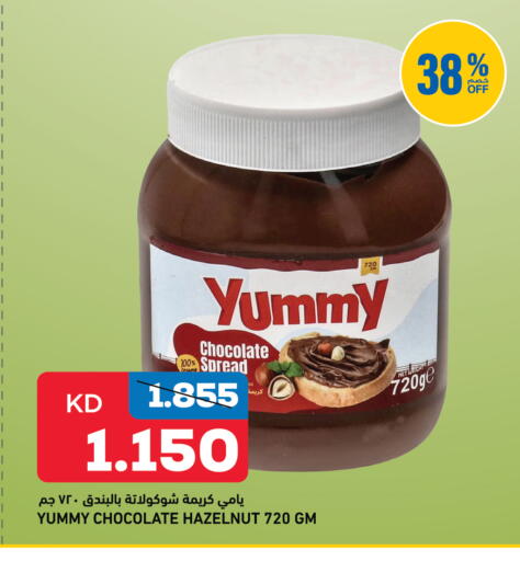 available at Oncost in Kuwait - Kuwait City