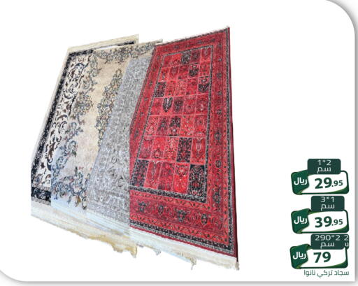 available at تخفيضات العائلة in مملكة العربية السعودية, السعودية, سعودية - الرياض