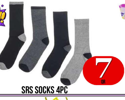 available at دبي شوبينغ سنتر in قطر - الدوحة