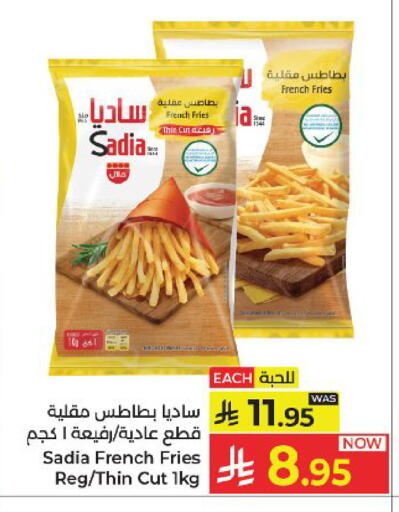 available at كبايان هايبرماركت in مملكة العربية السعودية, السعودية, سعودية - ينبع