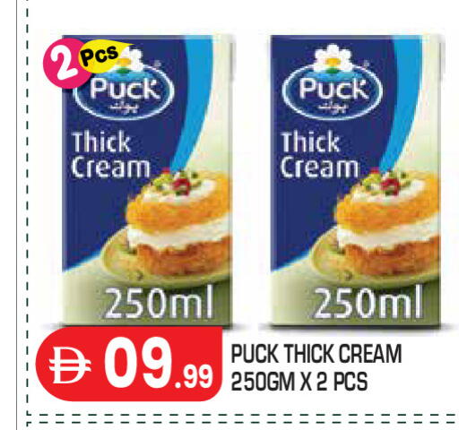 available at Baniyas Spike  in UAE - Abu Dhabi