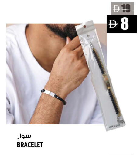available at Hashim Hypermarket in UAE - Sharjah / Ajman