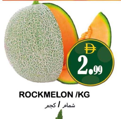 available at Souk Al Mubarak Hypermarket in UAE - Sharjah / Ajman