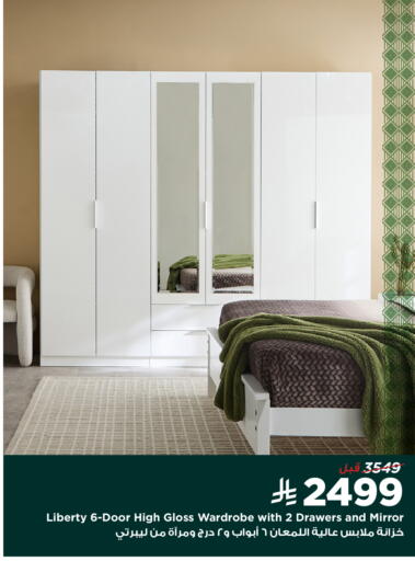 available at هوم بوكس in مملكة العربية السعودية, السعودية, سعودية - جدة