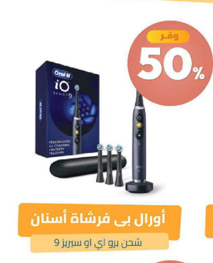 available at صيدلية المتحدة in مملكة العربية السعودية, السعودية, سعودية - خميس مشيط