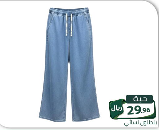 available at Family Discount in KSA, Saudi Arabia, Saudi - Riyadh