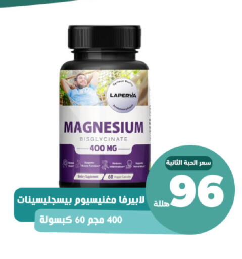 available at صيدلية المتحدة in مملكة العربية السعودية, السعودية, سعودية - خميس مشيط