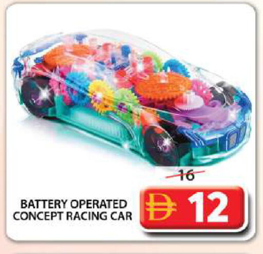 available at Grand Hyper Market in UAE - Sharjah / Ajman