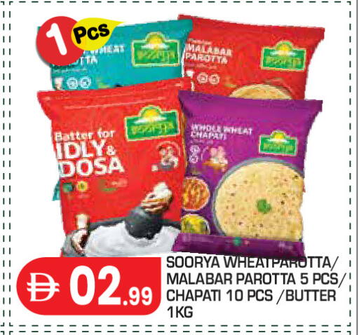 available at Baniyas Spike  in UAE - Abu Dhabi