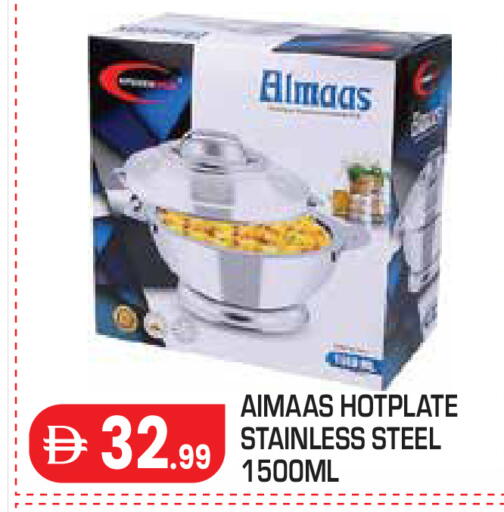 available at Baniyas Spike  in UAE - Al Ain