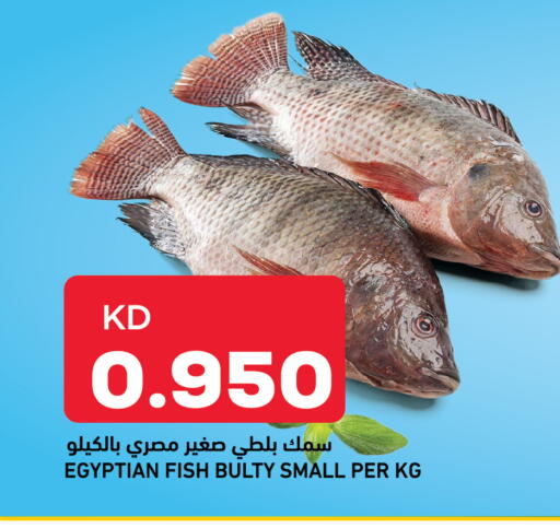 available at Gulfmart in Kuwait - Kuwait City
