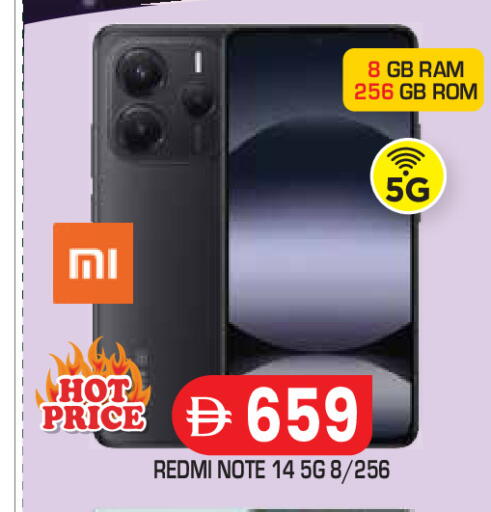 available at Baniyas Spike  in UAE - Abu Dhabi